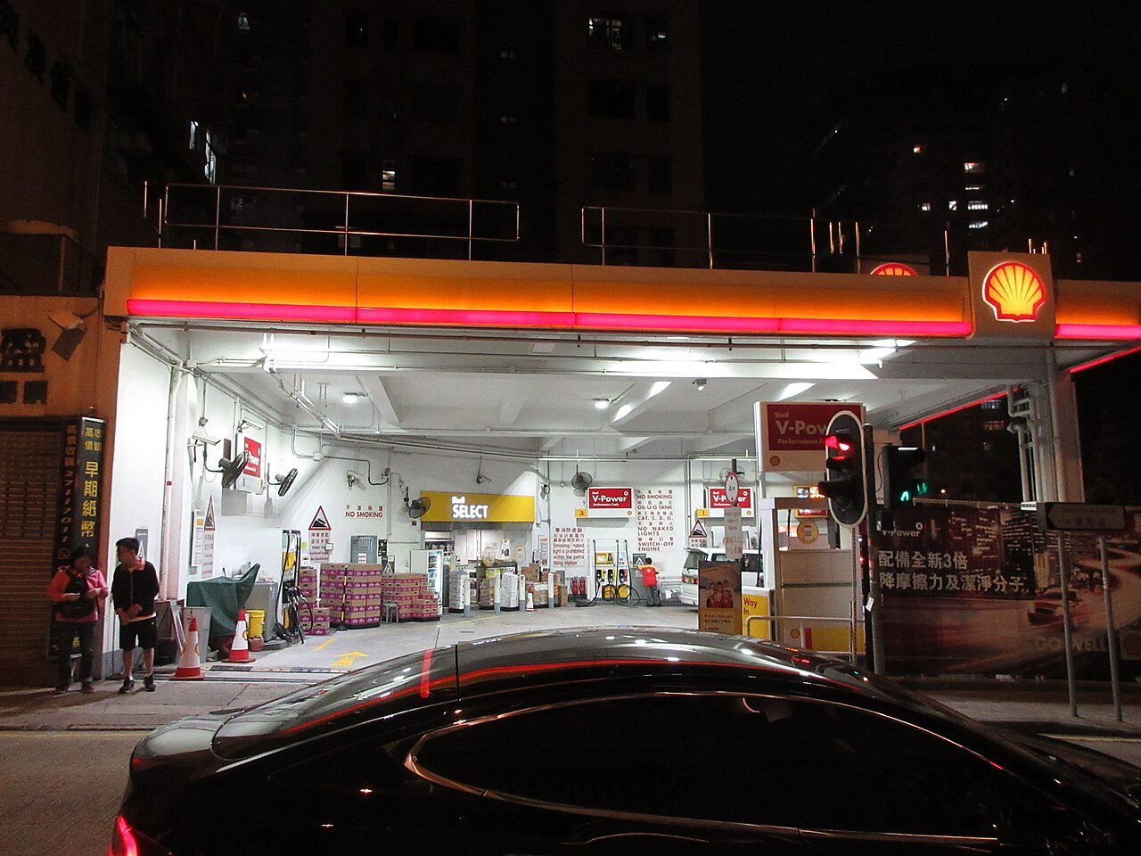 Energy — CNG station / LNG terminal photo
